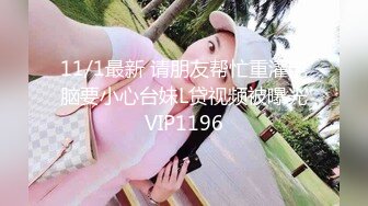 温州超粗大屌前女友吃不下（手势认证37秒）