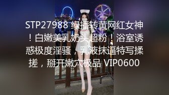   穿性感修身睡裙的极品少妇不停吸允鸡巴躺着销魂享受啪啪白嫩屁股与鸡巴碰撞深入嗷嗷呻吟操的太狠水印