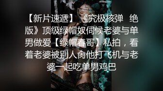 嫩模-Bunny第二套Bimilstory涂满润滑液和牛奶的身体2