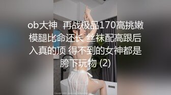 ★☆福利分享☆★苗条大长腿宅男必备 微博推特极品露脸福利姬【乐萌宝】付费私拍②，道具紫薇各种淫态，越漂亮越反差 (7)