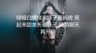 【新片速遞】 白虎美穴小萝莉『小欣奈』✅纳西妲被主人爸爸操的骚叫不停，干净白嫩白虎蝴蝶美逼要被撑破 4K原版[3.75G/MP4/29:28]