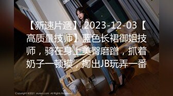 【新片速遞】农村熟女妈妈 在家寂寞难耐 给你看看逼 年纪这么大了 逼逼看着还那么紧 年轻时估计也是个大美人 