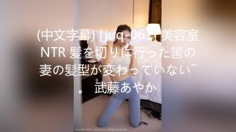 好活儿【性感乳娘】上面流奶下面流水！超爽特写自慰扣逼看得人秒硬了！留着蜜汁的美丽大奶子！