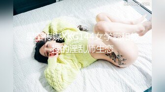 麻豆传媒 MD-0216《反差淫女初登场》吃着他人肉棒 叫给男友听