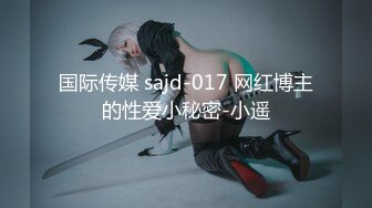 蜜桃传媒PMTC006女大学生被狠狠操哭