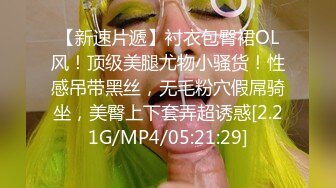 网络红人K8傲娇萌萌大尺度私拍