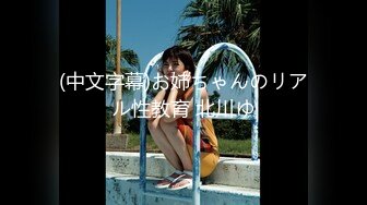  ADN-219 となり妻 背徳の昼下がり 松下紗栄子 Uncensored 破解版