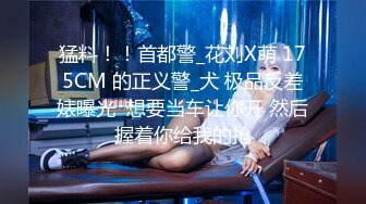 【极度性瘾❤️少女】Cola酱✨ 共享肉棒之黑丝性感兔女郎玩弄榨汁 淫荡口交吸茎 后入嫩穴全自动享用 精液注射蜜穴