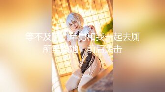 STP24435 【新春贺岁】最新顶级SSS极品女神▌璃奈酱 ▌圣诞感谢祭 极粉神鲍揉穴搓乳 血脉喷张娇艳欲滴 VIP2209