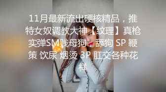 高颜值到童颜巨乳小姐姐和炮友路边森林啪啪 呻吟声淫荡可射!