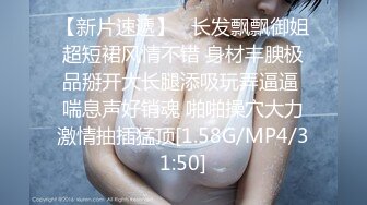 苏州G奶校花 巨乳美少女下海直播！雪白美乳 多汁馒头穴 再加上清纯的脸蛋 堪称人间尤物！