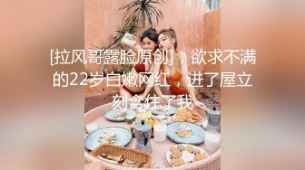 2023-12-29【模特写真拍摄丶探花】约了个妹子拍摄操逼，穿上吊带黑丝摆姿势，10成黑逼后入一顿操