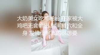 2023-12-04 Hotel监控系列四战动感臀部御姐 激战翘臀