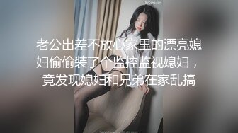 楚楚可怜的美少女，清纯外表粉嫩身材，跳蛋自慰紧致小嫩穴