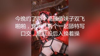 Transexjapan流出妖娆美妖TSchulin官方原片超清22部合集 (9)