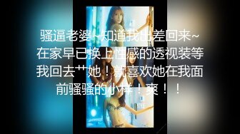 【OnlyFans】逃亡JJ爱KK，狂干群P，大型淫乱场面，两人真实夫妻，女的身材超级棒，群p的场面太过震撼 86