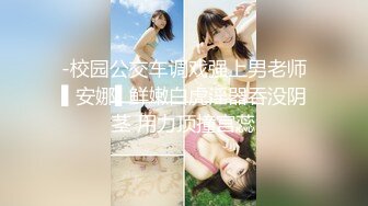 【新片速遞】   ✨【唯美猎奇】上海第四爱情侣「MeiMei」OF调教私拍 训练男朋友成为真正的母狗奴隶【第十四弹】(7v)[4.97G/MP4/1:55:22]