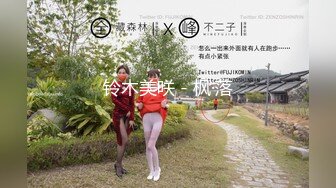 2024年泡良大神【dulianmaomao】，超美良家人妻，陽臺前操，樓下一群小孩，滴蠟撒尿露臉浪叫