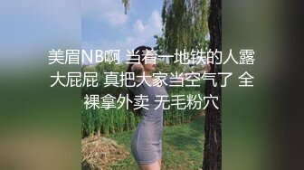 单位女厕全家偷拍斑点裙少妇的大肥鲍