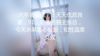 天美传媒【TMW063】神棍风水诈骗清纯少女