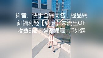 调教山东母狗