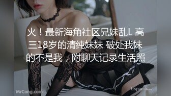  东北大叔趁老婆不在家和相好的约炮各种姿势啪啪啪