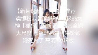  2024-06-17 MTH-0103 麻豆傳媒 極品騷逼划船不用槳