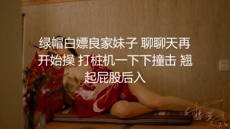 【极品媚黑女神猎杀】22厘米屌王一步到胃『宇航员』PUA中国金融女主管菲菲 终极章之豪华礼包 (3)