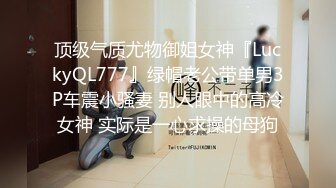 7/24最新 猥琐迷翻兼职学妹三人轮流干一步步推到口交操逼啪啪VIP1196