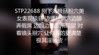 d级车灯小美女被男友无情后入私拍流出