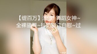 《云盘重磅泄密》极品容颜高气质女神小姐姐（姗姗）与富二代露脸调教啪啪自拍极度反差成为小母狗