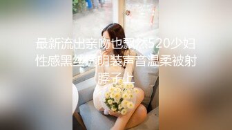 帅气直男被大叔拿玩具开苞又无套操,射了一屁股精液