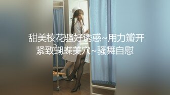 IDG5388 爱豆传媒 外卖小哥爆操刁蛮女顾客 芳芳 VIP0600