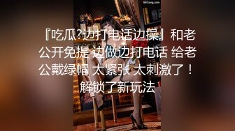 【新片速遞】  【AI画质增强】❤️再会良家人妻❤️这次视角给到位，近景多姿势抽插，把小少妇干的死去活来！[3.43G/MP4/00:54:10]