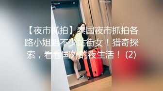 后入是最棒的体位，感谢重庆单女飞过来-老师