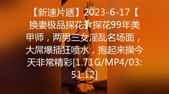 2024年换妻大神【12316757_Qizhi】娇妻绝版福利 娇妻老公情人三人行其乐融融