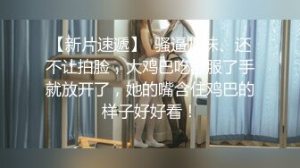 返场专业全套服务 跪着口交舔菊骑脸插嘴 骑乘整根插入套弄