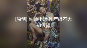   像混血美女小姐姐爆乳美腿身材一流，无毛超嫩粉穴，跳蛋塞入娇喘好听，手指揉搓太诱惑了