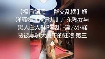 【我有一台拖拉机】熟女收割机回归，42岁良家大姐姐，超清设备偷拍，又抠又舔插骚逼干爽，精彩刺激必看