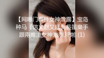 〖全裸露点顶级诱惑〗女神雅捷COS钟点性玩物美尻女仆超诱惑 推到肏翻 妩媚至极