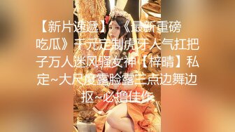 STP30911 【超美高端罕见露脸露点】极品Cos爆机少女『喵小吉』四月新作《激情爱丽丝》妄想少女爆乳性爱女战士