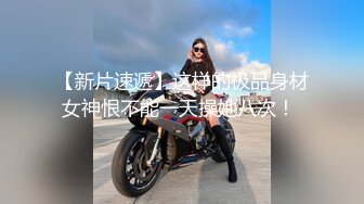 商场蓝色隔板女厕全景偷拍多位女神级的小姐姐嘘嘘 人美B更美 (2)