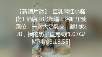 3小时激情不断，美女好骚