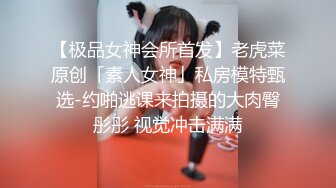 寝取店长的巨乳女友 尻翻她后爱如潮水流不停 潮喷再现 高潮再高潮