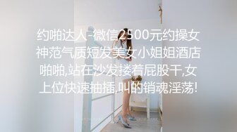 咸湿房东浴室窗外偷窥身材不错上夜班的打工妹洗澡妹子对着镜子扎着马步擦逼