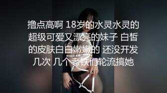 后入情趣小母狗 嗷嗷叫