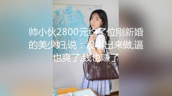 海角老夫嫩妻绿帽奴老公骚妻的浪叫❤️把老婆灌醉送给客户一起操老婆被操的疯狂淫叫自己在旁边打飞机