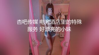 牛仔裤网红脸妹子，沙发调情口交再到床上骑乘抽插，被捅菊花疼不让操了