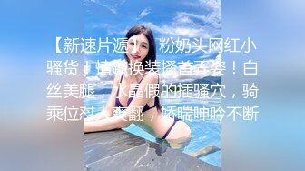 欲姐吊带情趣兔女郎▌丝丝女神 ▌欲求不满饥渴肉棒 极品蜜穴被肏出好多白浆 吸干精液才罢休