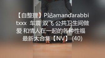 后入身材超好的骚女禁止内容